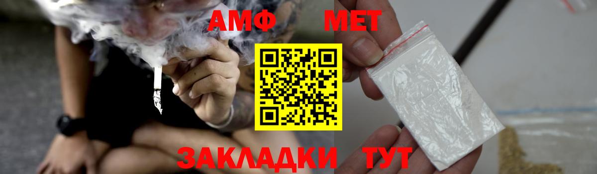 площадка клад  Вход с VPN  Чебоксары  Amphetamine 97% 