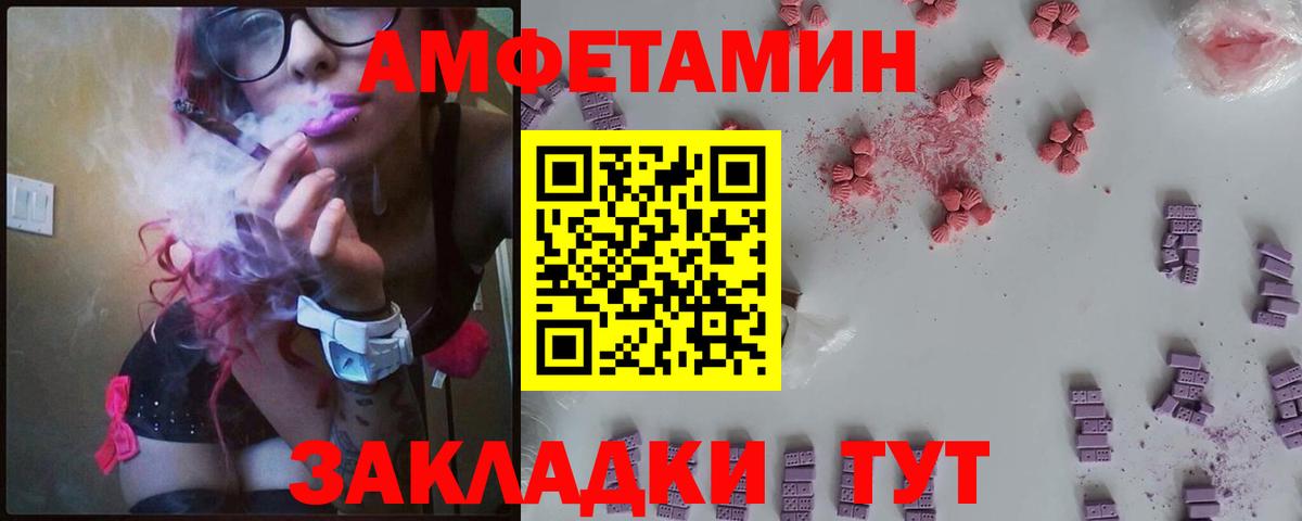 Амфетамин 97% Чебоксары