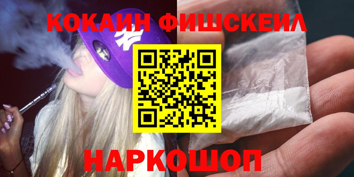 Кокаин 99%  Вход с VPN  Кокаин Перу  Чебоксары 