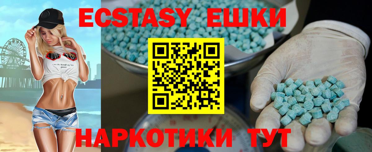 Чебоксары  как найти   Ecstasy Cube  ЭКСТАЗИ  Вход с VPN  ЭКСТАЗИ louis Vuitton 