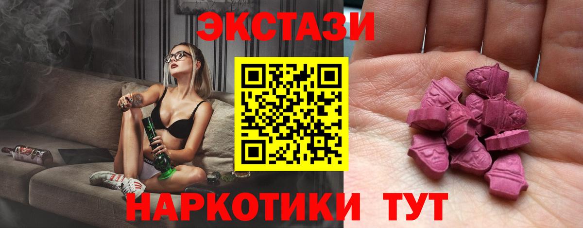 Ecstasy Дубай Чебоксары