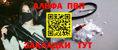 мяу мяу кристалл Кунгур