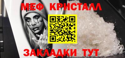 бутират Кумертау