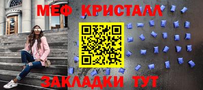 бутират Кумертау