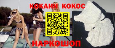 гашик Кулебаки