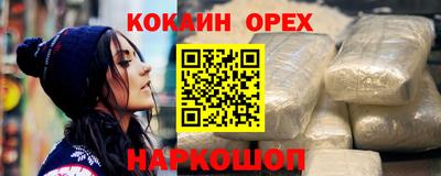 бутират Кумертау