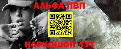 мяу мяу кристалл Кунгур