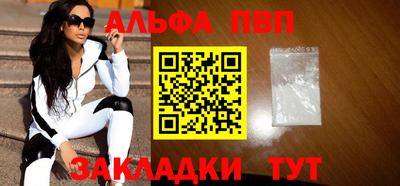 мяу мяу кристалл Кунгур
