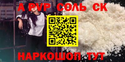 мяу мяу кристалл Кунгур