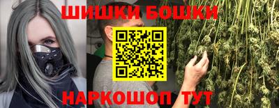 бутират Кумертау