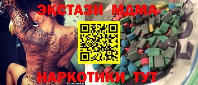 мяу мяу кристалл Кунгур