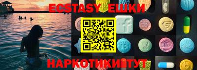 бутират Кумертау