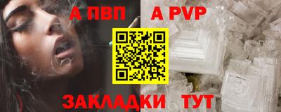 бутират Кумертау