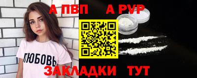 бутират Кумертау