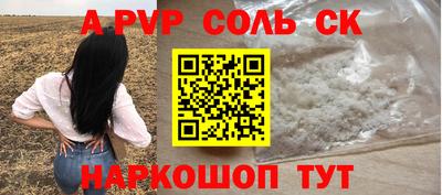 мяу мяу кристалл Кунгур