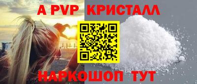 бутират Кумертау