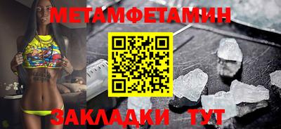 гашик Кулебаки