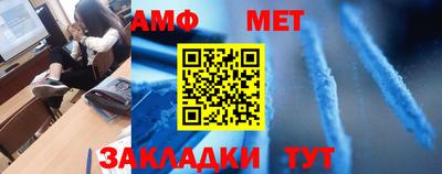 бутират Кумертау