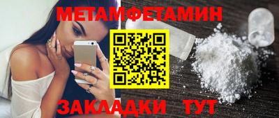 бутират Кумертау