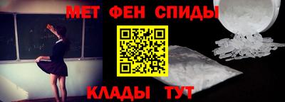 мяу мяу кристалл Кунгур