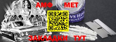 гашик Кулебаки