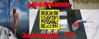 гашик Кулебаки