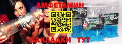 бутират Кумертау