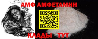 мяу мяу кристалл Кунгур