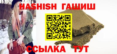 бутират Кумертау