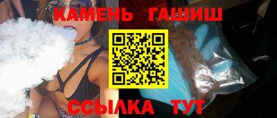 бутират Кумертау