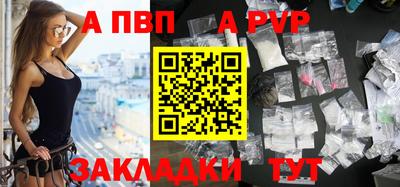 мяу мяу кристалл Кунгур