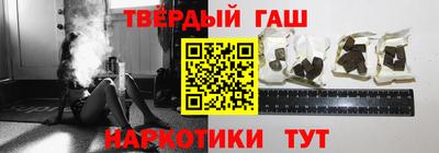 гашик Кулебаки