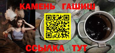 гашик Кулебаки