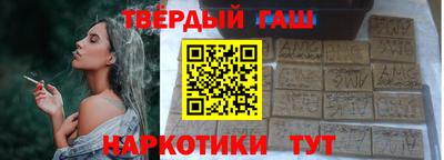 гашик Кулебаки