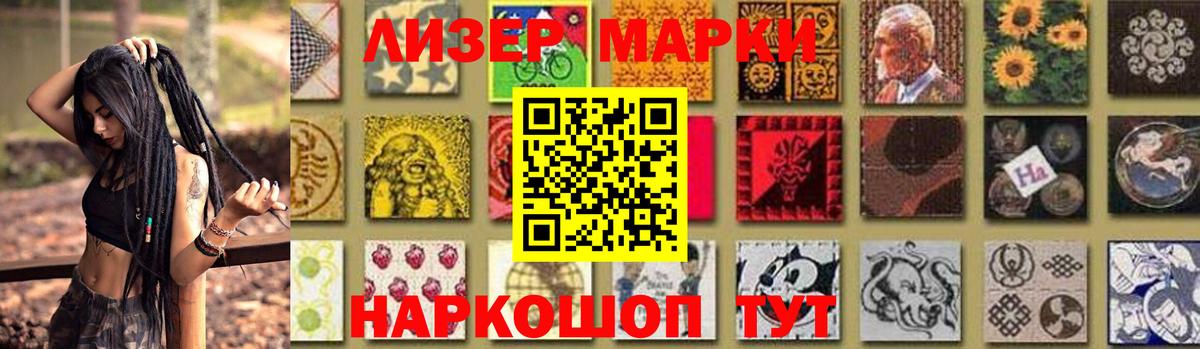 Чебоксары  ЛСД экстази кислота  LSD-25 экстази ecstasy  Вход с VPN 
