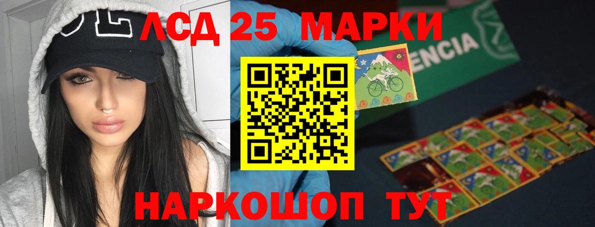 Лсд 25 экстази ecstasy Чебоксары
