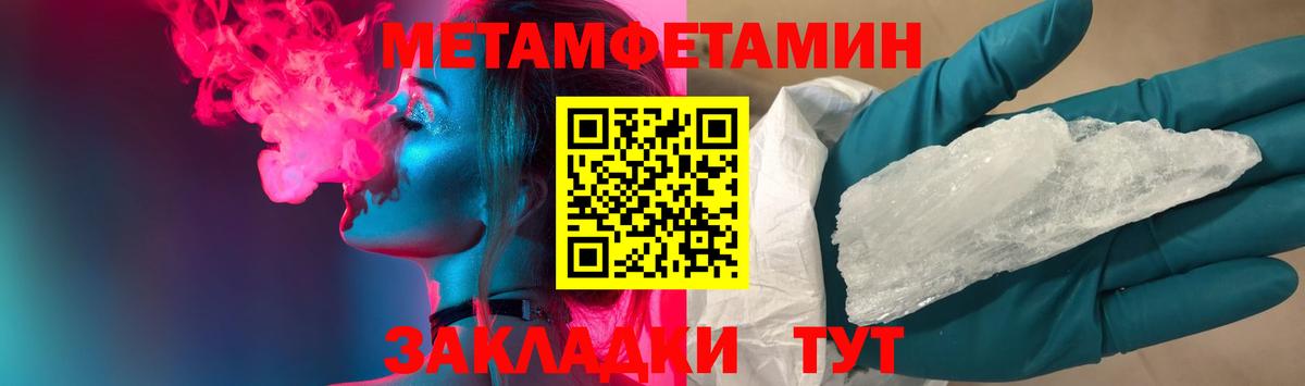 Чебоксары  Метамфетамин винт  Вход с VPN 