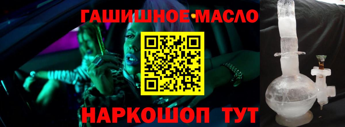 Чебоксары  ТГК THC oil  Дистиллят ТГК вейп с тгк  Вход с VPN 
